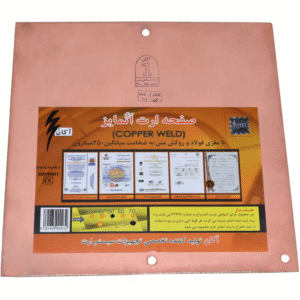 صفحه ارت اتمایز