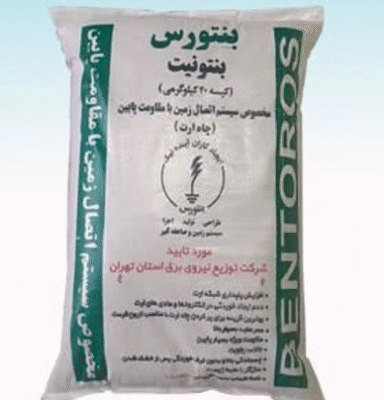 خاک کاهنده سوپر جاذب ژله ای