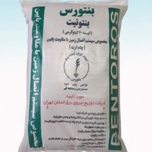 خاک کاهنده مقاومت زمین